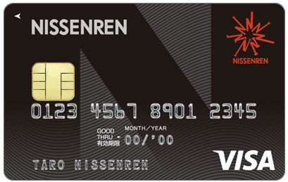 日専連DCカード（Visa）（通常デザイン）