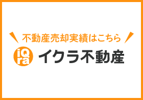 ikura