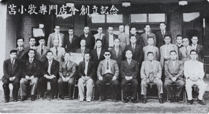 昭和26年創立メンバーと会員