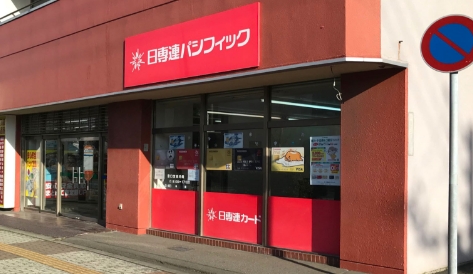 むろらん店