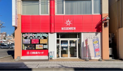 だて店