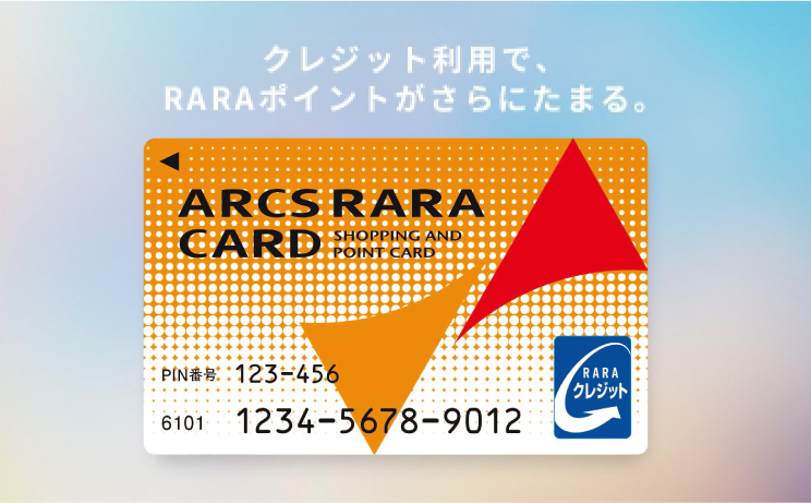 RARAクレジット