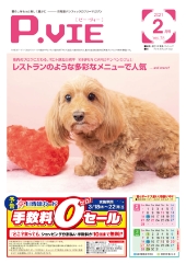 P.vie