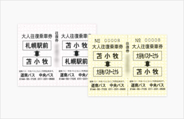 共通バス乗車券（回数券・往復券）